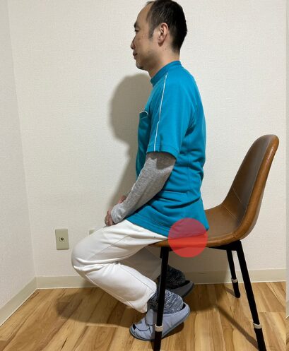 坐骨で座る正しい座り方